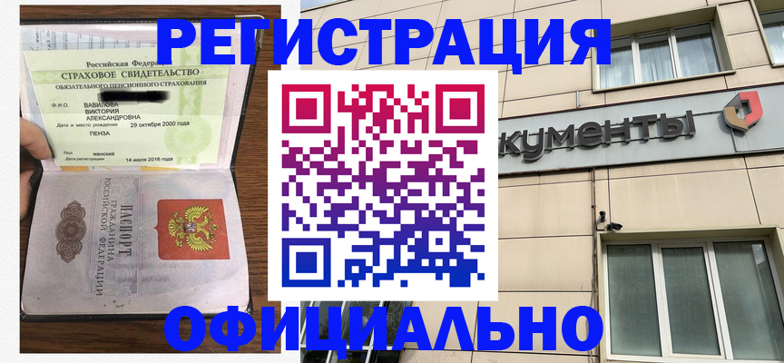 регистрация для школы в Карелии